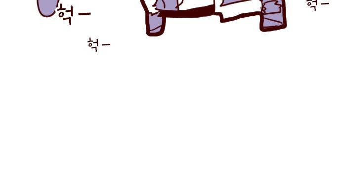 마기Attack! 74 - 거목 아래 (4) 34