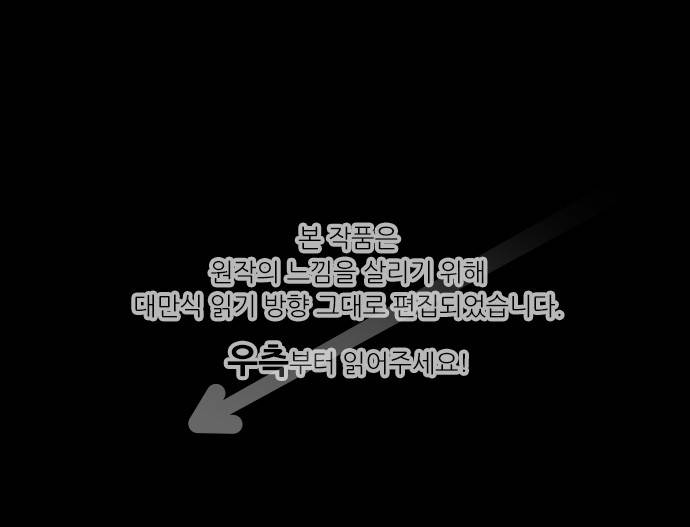 마기Attack! 100 - 봉인전 서문 (1) 1