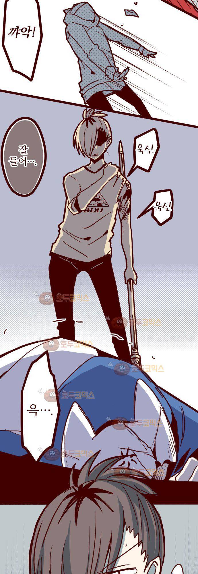 마기Attack! 110 - 봉인전 사찰 (2) 6