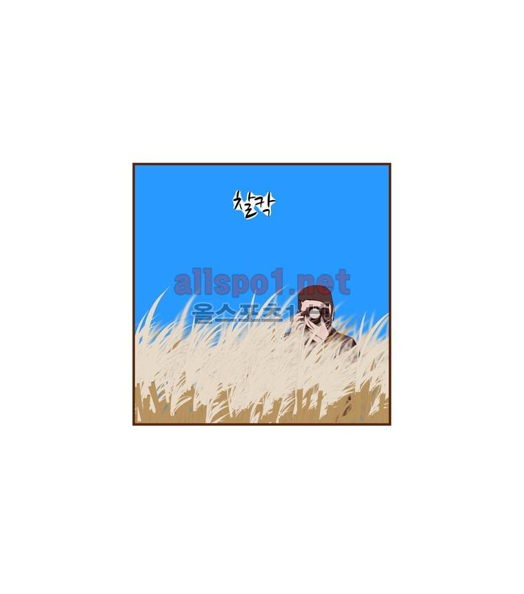 좋아하면 울리는 148화 (시즌7) 6