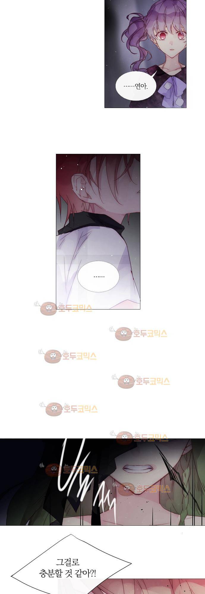 쥬브나일스 43화 4