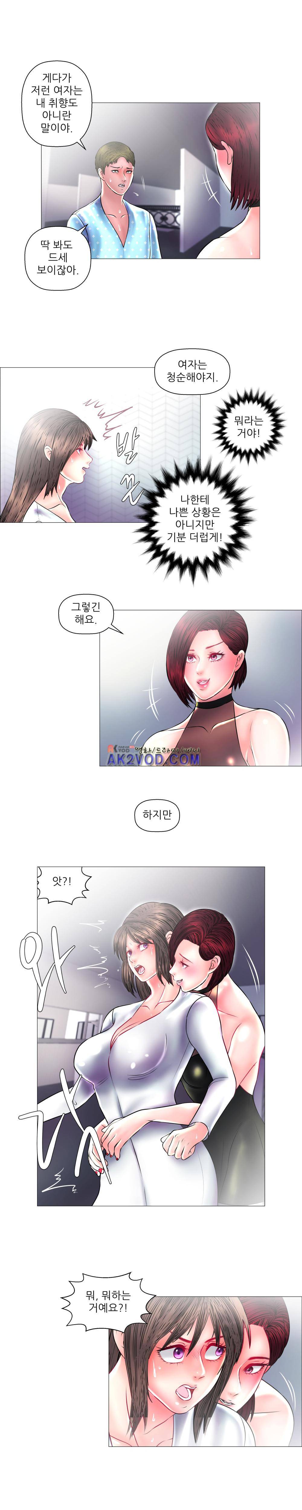극락원 15화 4