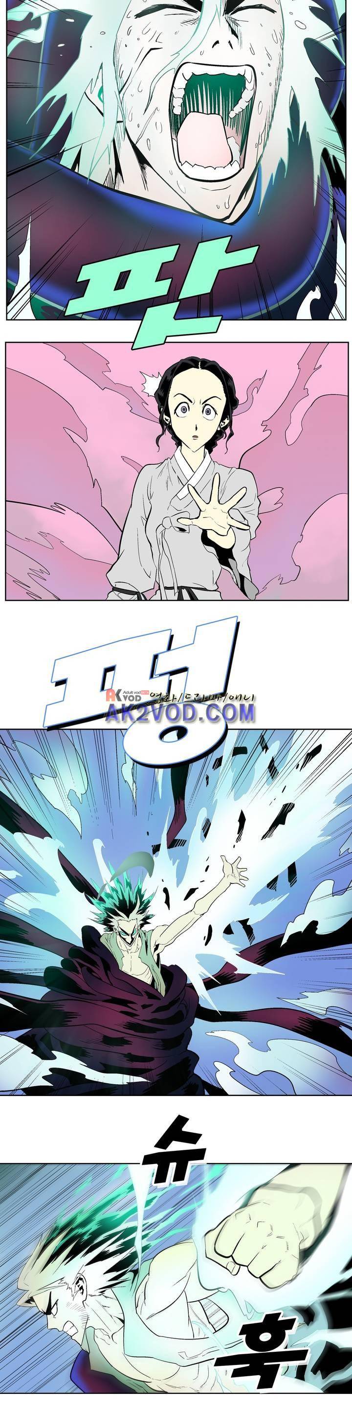 가비왕 118화 6