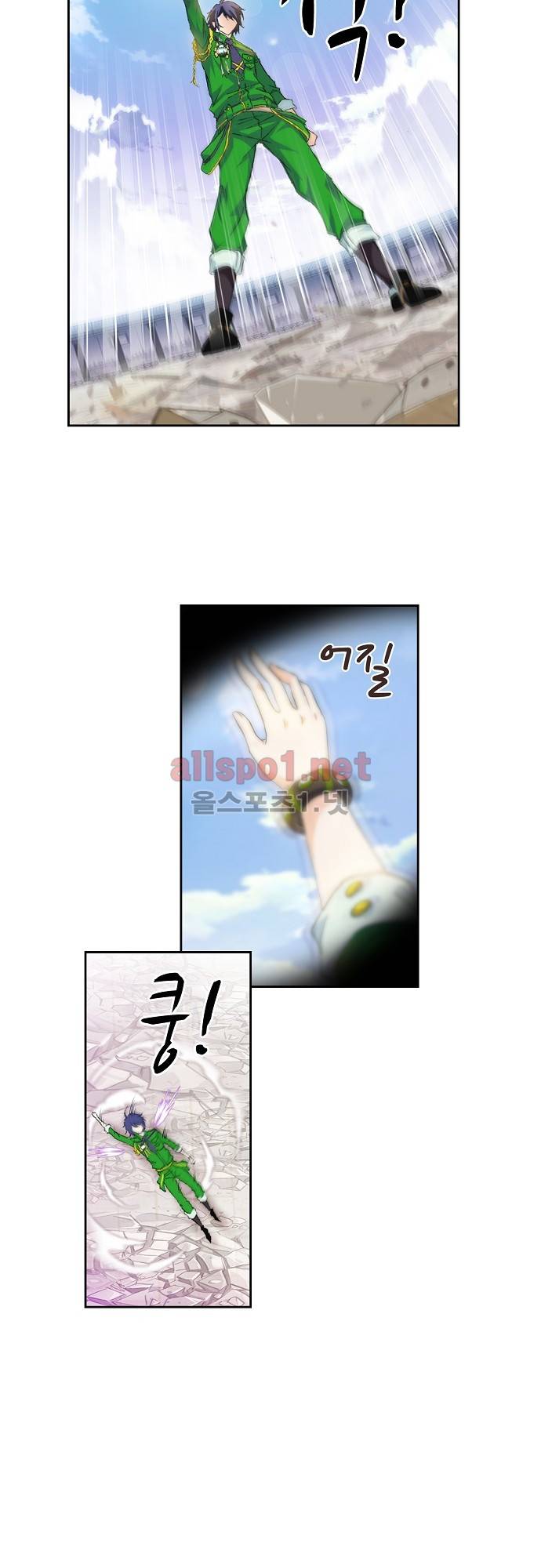 엘피스 전기: SOUL LAND 226화 9