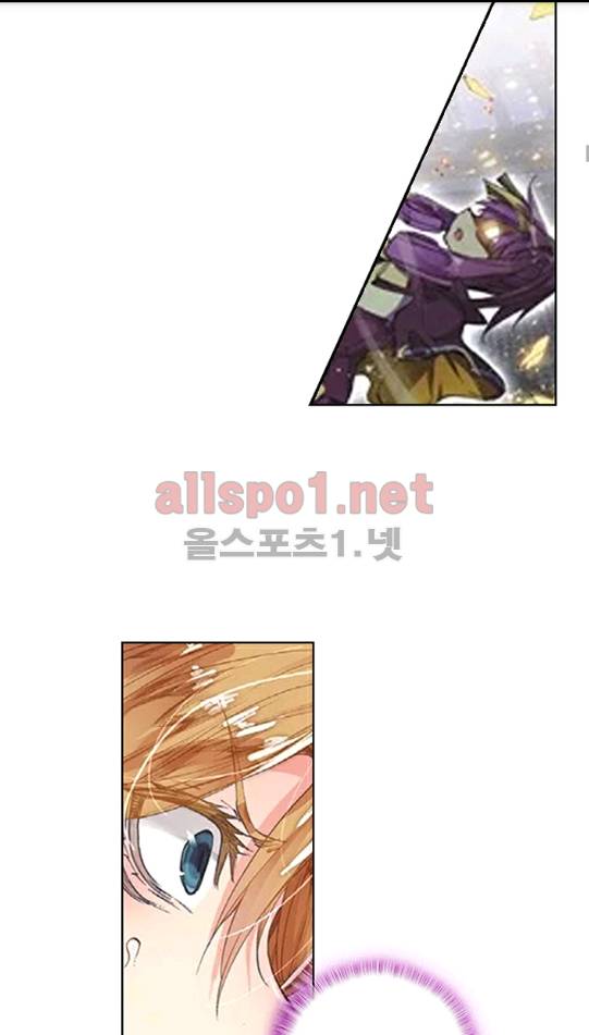 엘피스 전기: 절세당문 123화 7