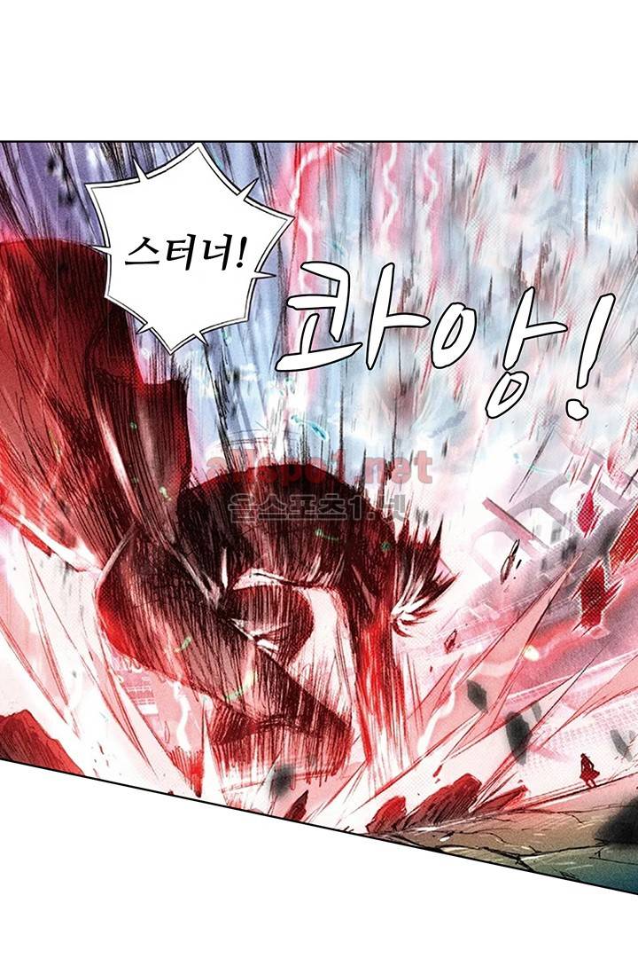 엘피스 전기: 절세당문 131화 3