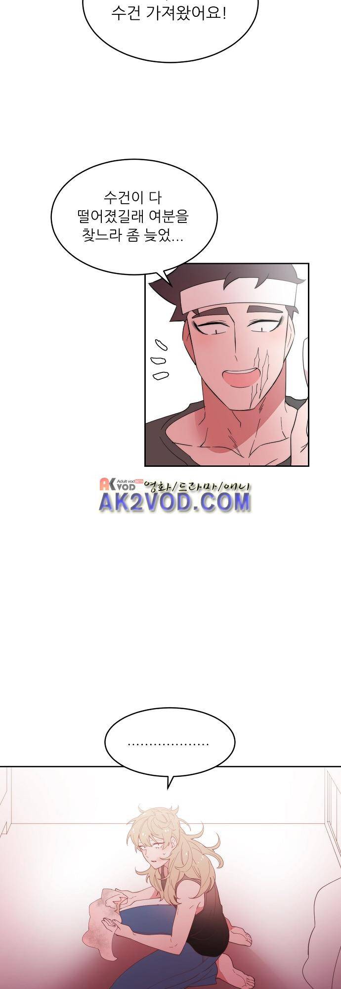 면사포를 쓰고픈 남자 72화 2