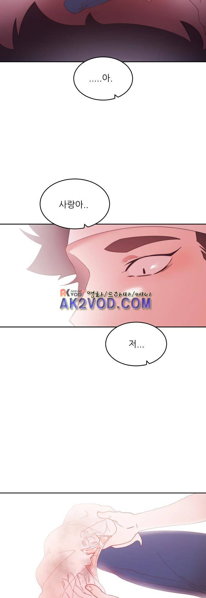 면사포를 쓰고픈 남자 72화 3