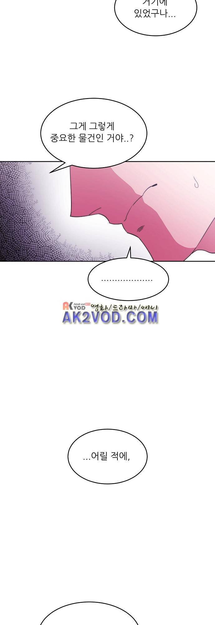 면사포를 쓰고픈 남자 72화 8