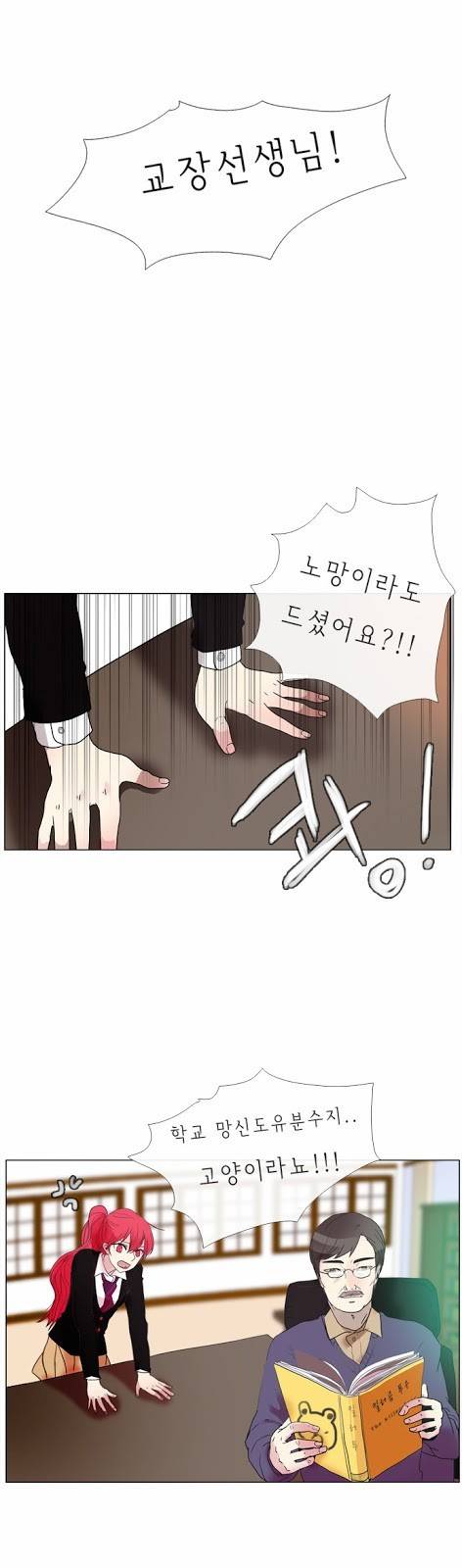 플로우 시즌1 7화 6