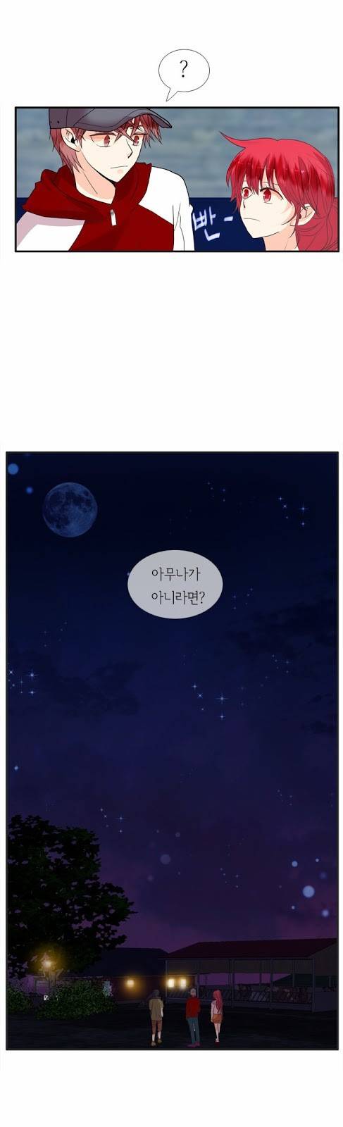 플로우 시즌2 11화 13