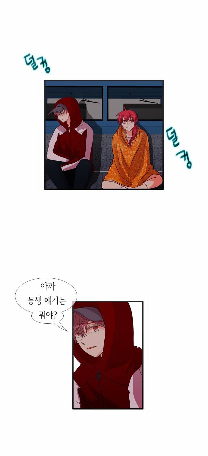 플로우 시즌2 11화 24