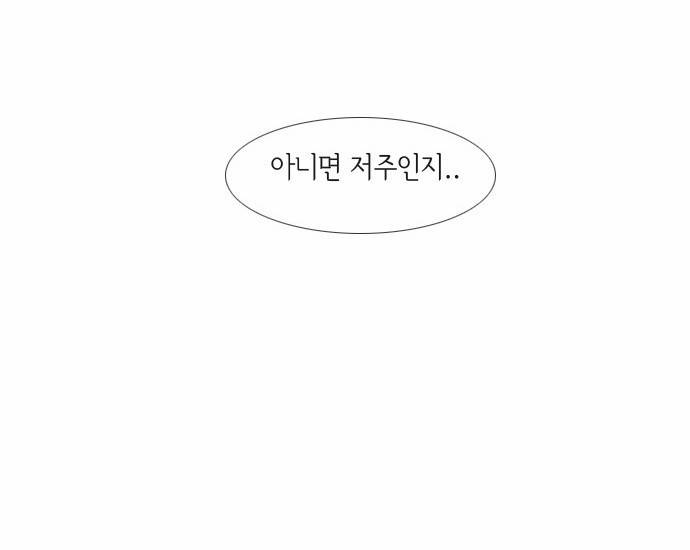 플로우 시즌2 11화 27