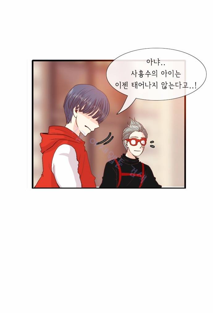 플로우 시즌2 21화 5
