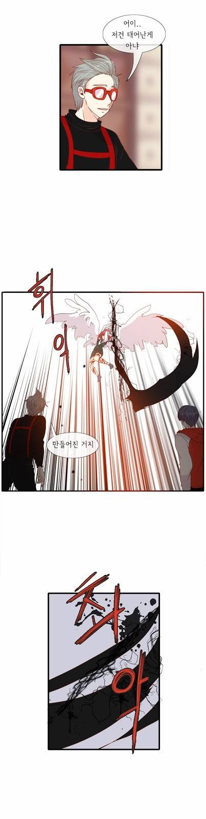 플로우 시즌2 21화 6