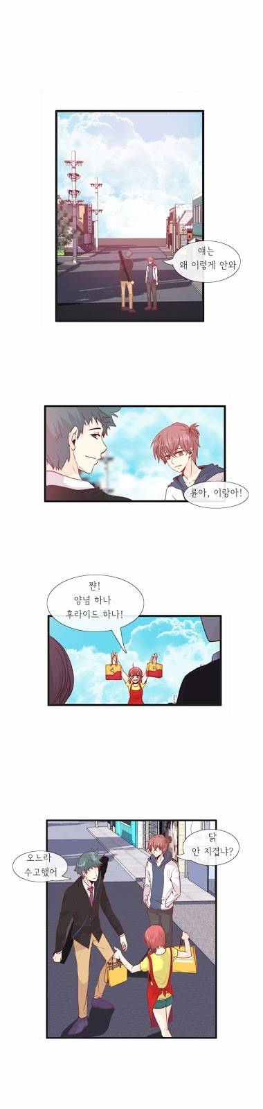 플로우 시즌2 30화 1