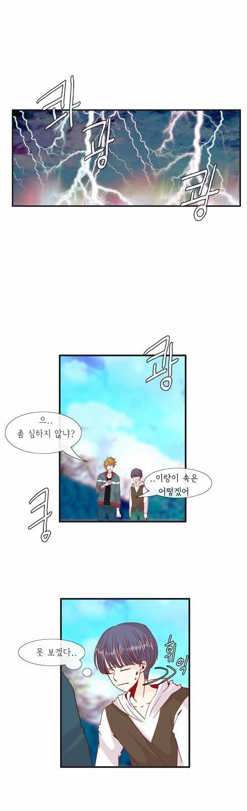 플로우 시즌2 30화 7