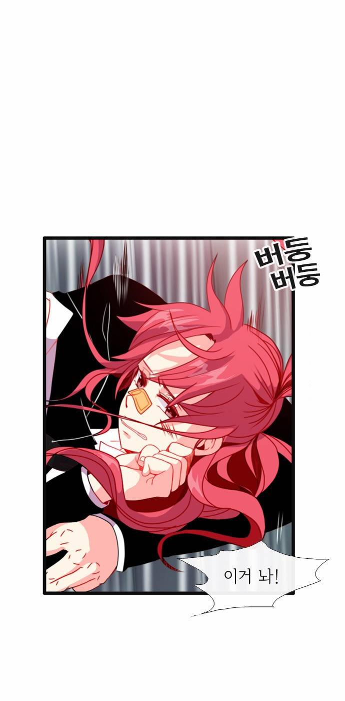 플로우 시즌3 13화 3