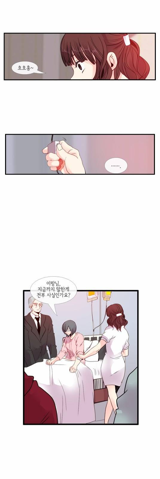 플로우 시즌3 23화 6