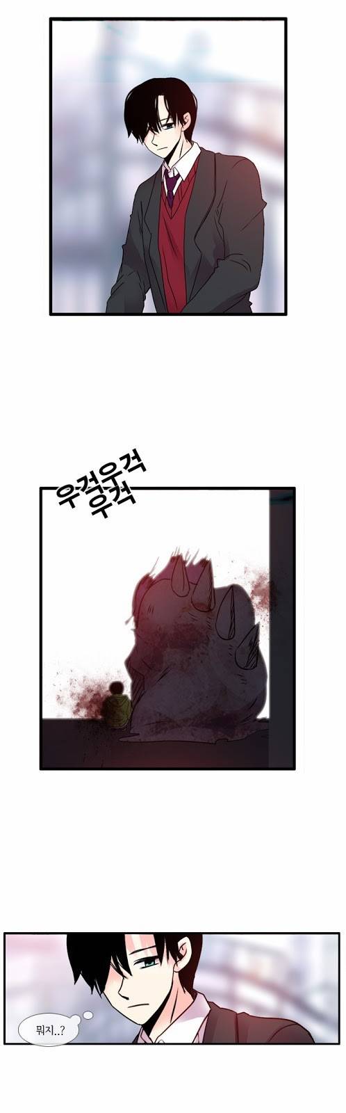 플로우 시즌3 33화 9