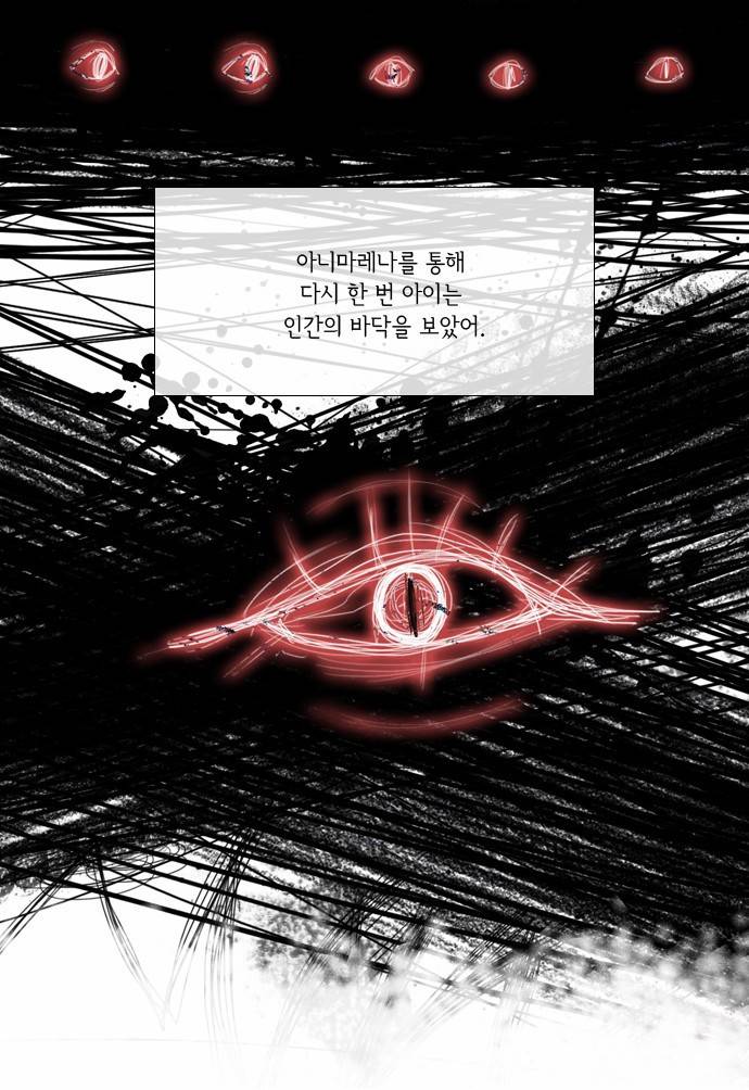 플로우 시즌3 33화 32