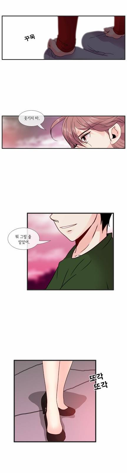 플로우 시즌3 33화 42