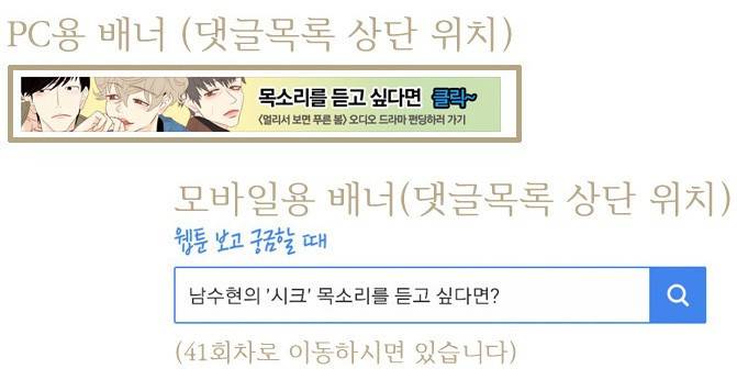 멀리서 보면 푸른 봄 시즌2 예고편 5