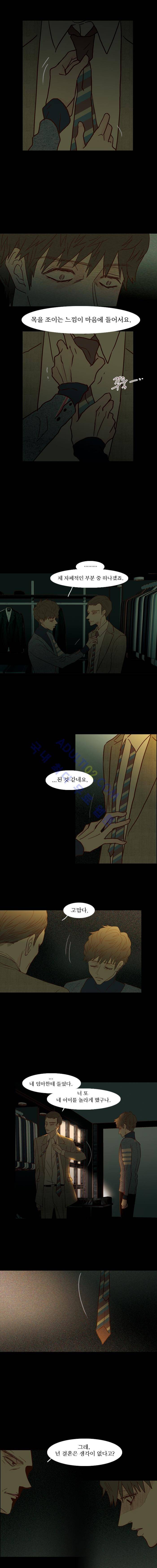 멀리서 보면 푸른 봄 (시즌2) 21화 2