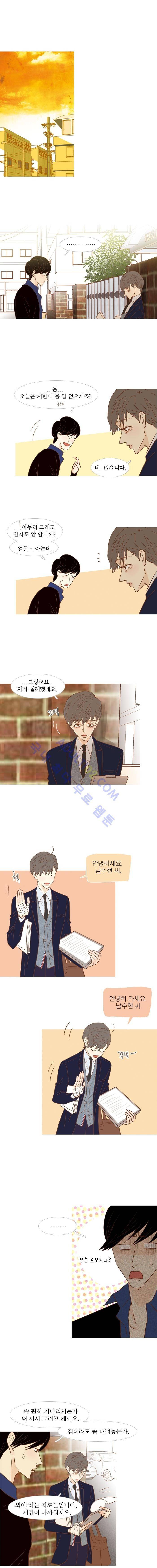멀리서 보면 푸른 봄 (시즌2) 31화 2