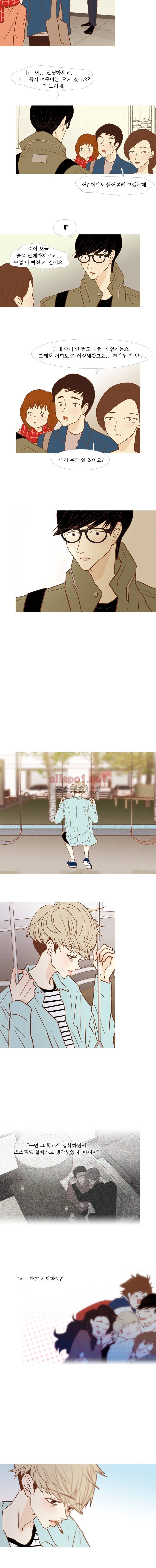 멀리서 보면 푸른 봄 (시즌2) 41화 2