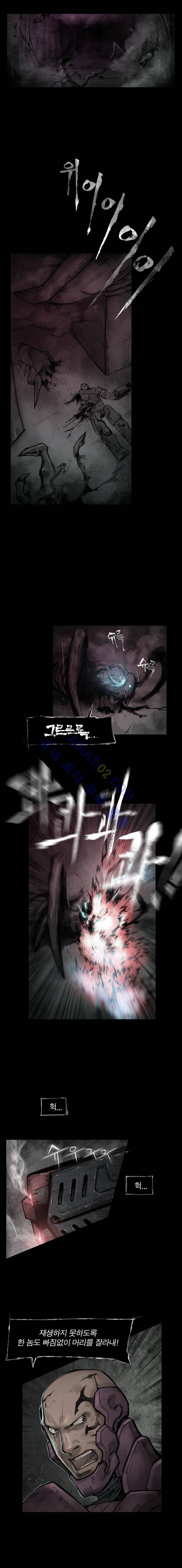 언더그라운드 블러드팩 11화 - 각성 (상) 3