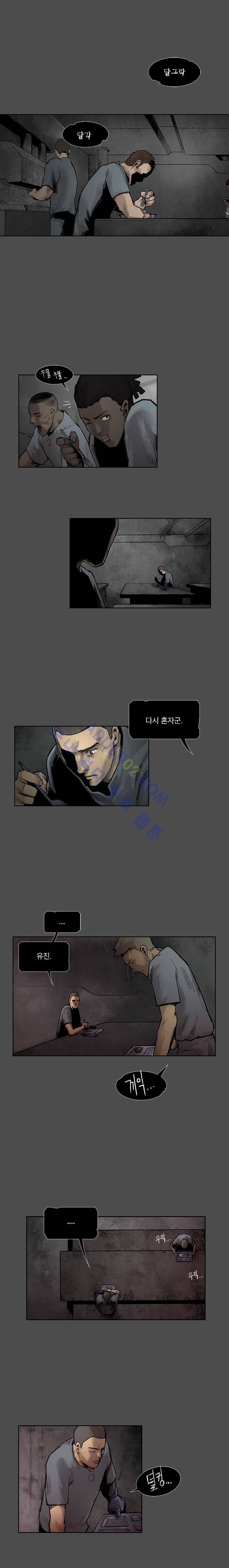 언더그라운드 블러드팩 57화 - 2차 침공 : 메인 게이트 1