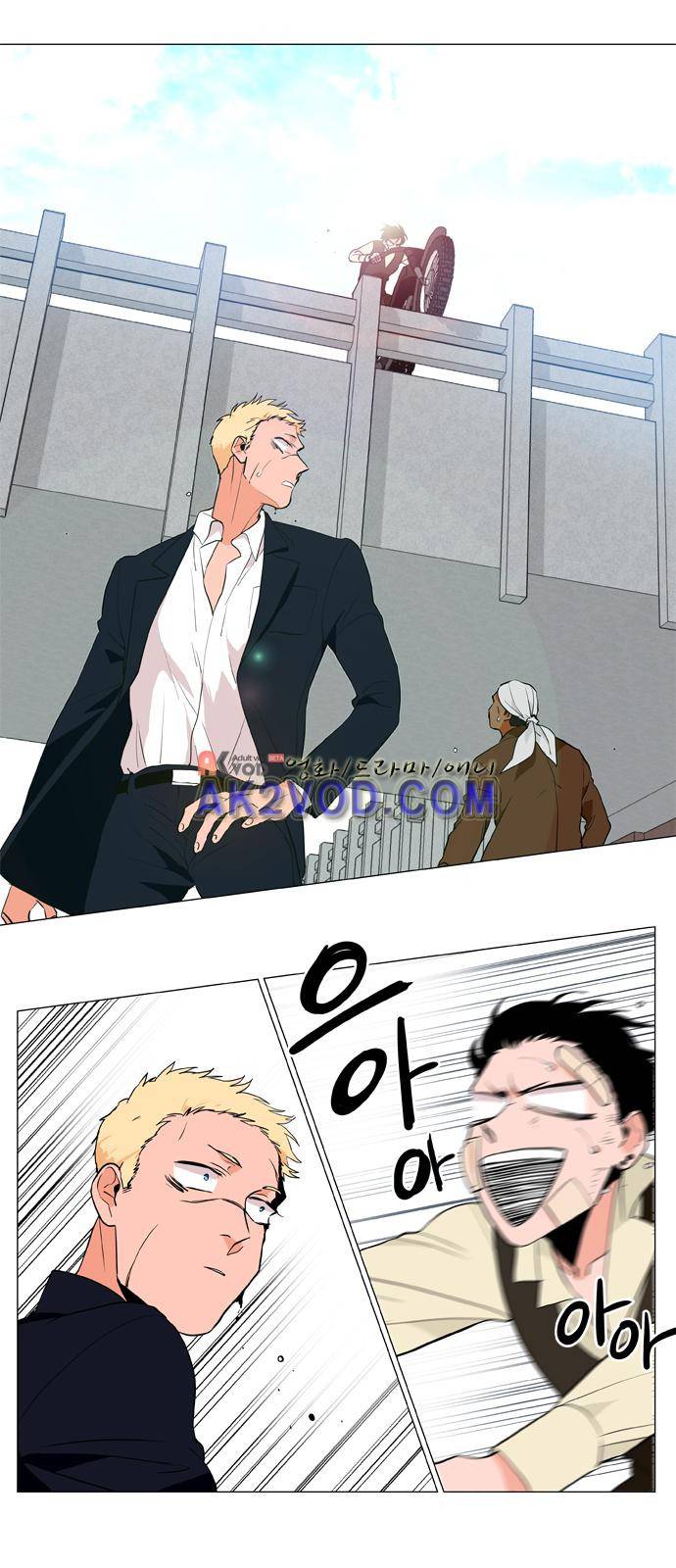 보스(BOSS) chapter 04 - 사냥개 (11) 3