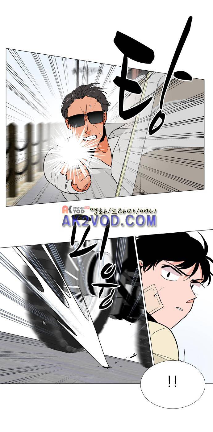 보스(BOSS) chapter 04 - 사냥개 (11) 10