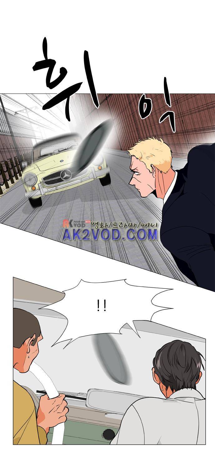 보스(BOSS) chapter 04 - 사냥개 (11) 12
