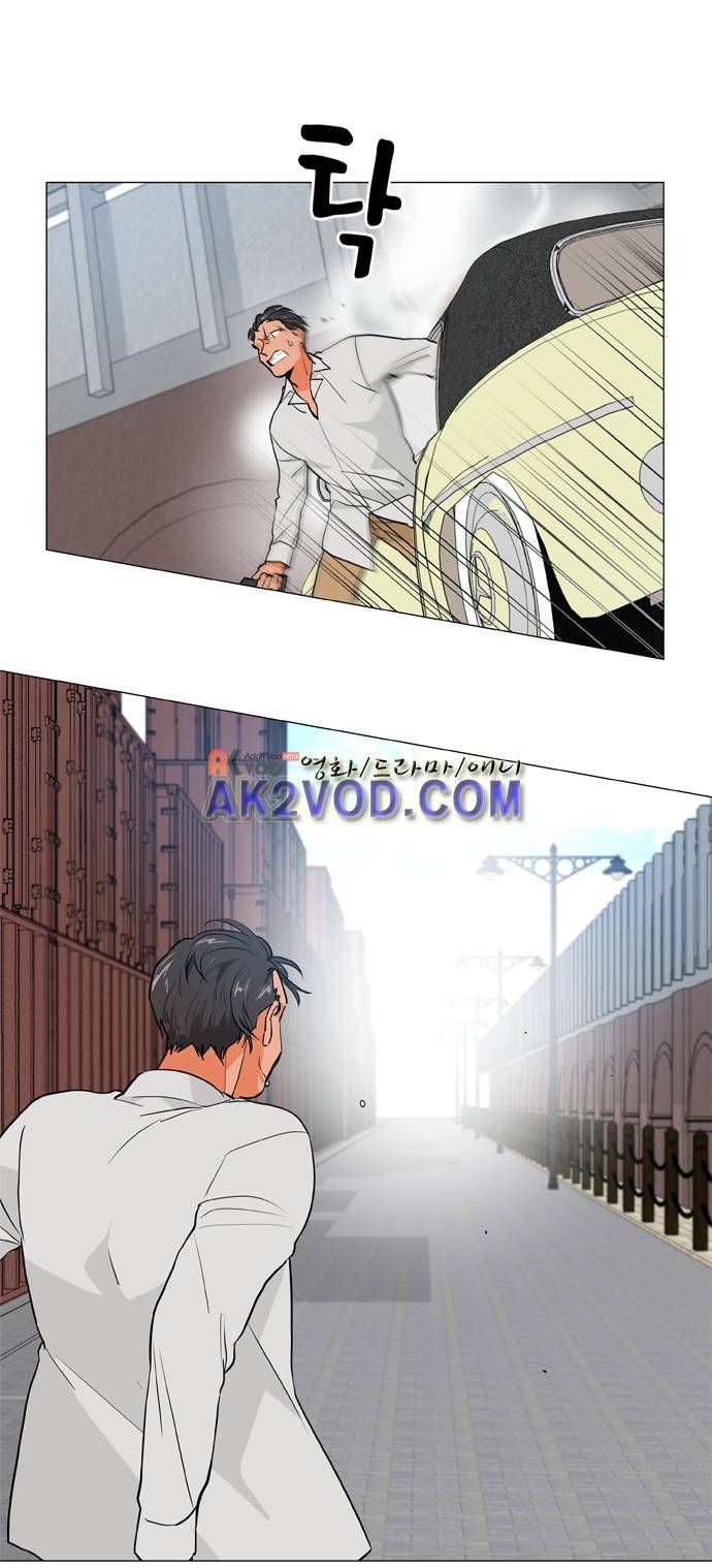 보스(BOSS) chapter 04 - 사냥개 (11) 14