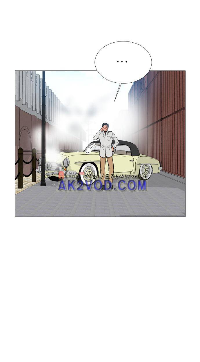 보스(BOSS) chapter 04 - 사냥개 (11) 15