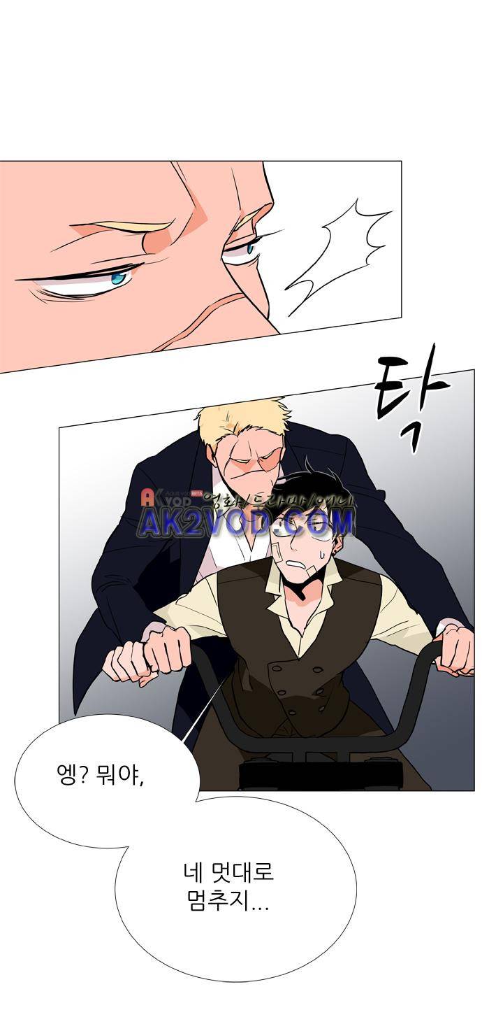 보스(BOSS) chapter 04 - 사냥개 (11) 18