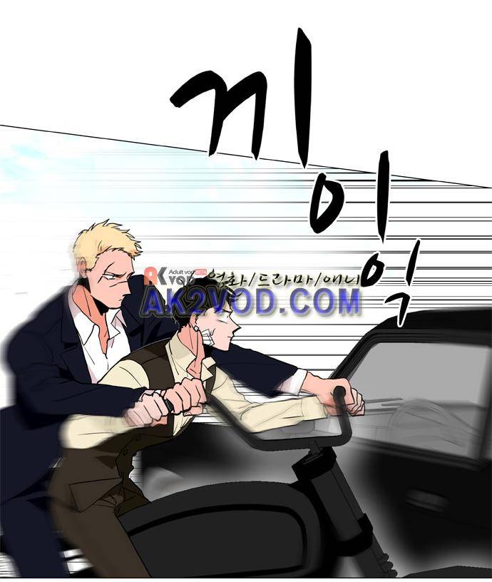 보스(BOSS) chapter 04 - 사냥개 (11) 20