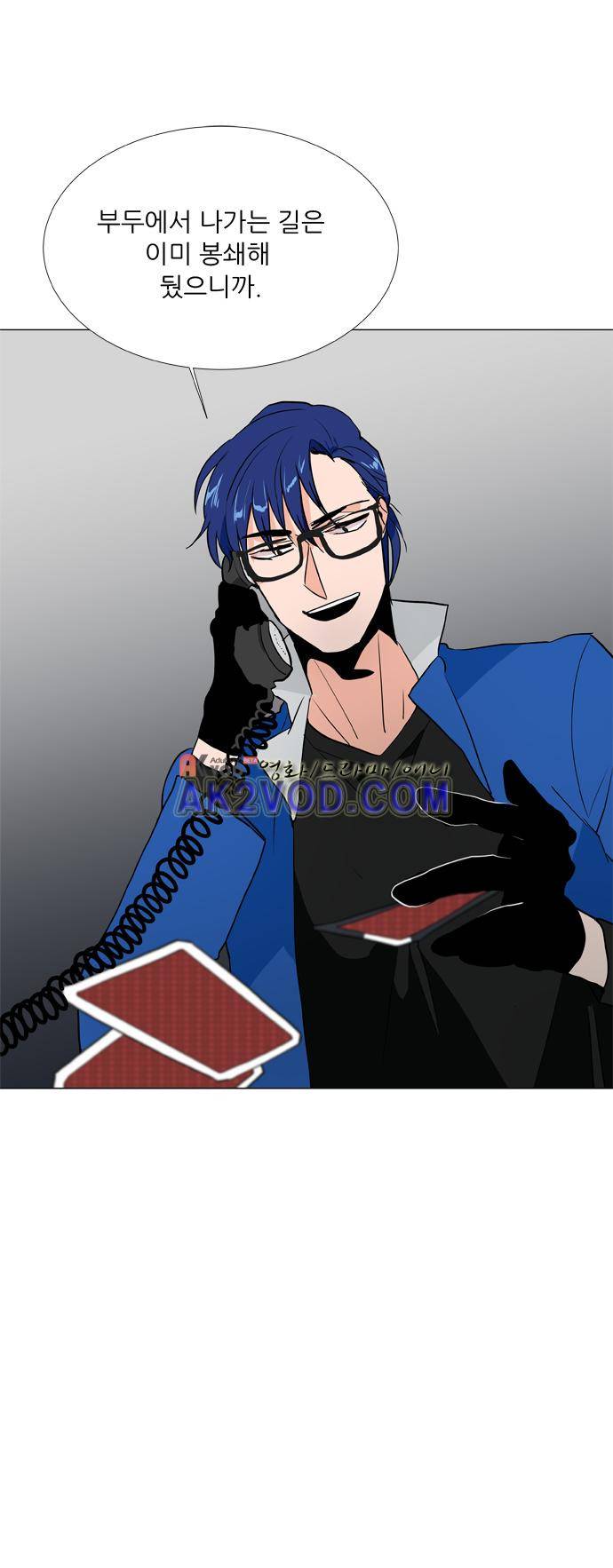 보스(BOSS) chapter 04 - 사냥개 (11) 24