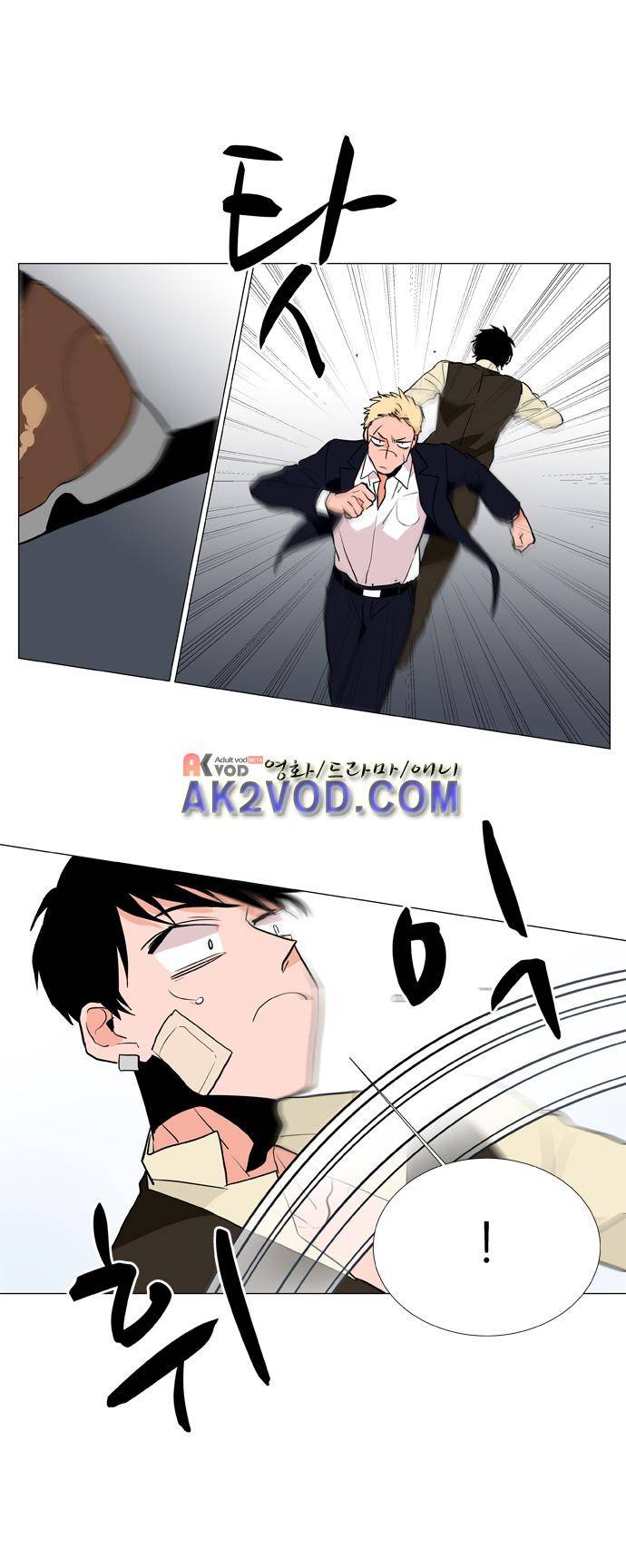 보스(BOSS) chapter 04 - 사냥개 (11) 27