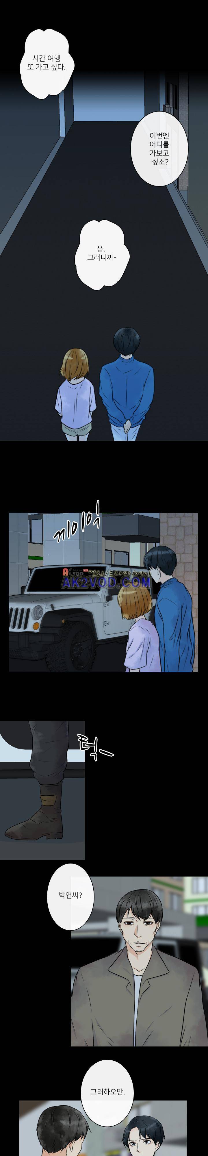 가시리잇고 20화 1