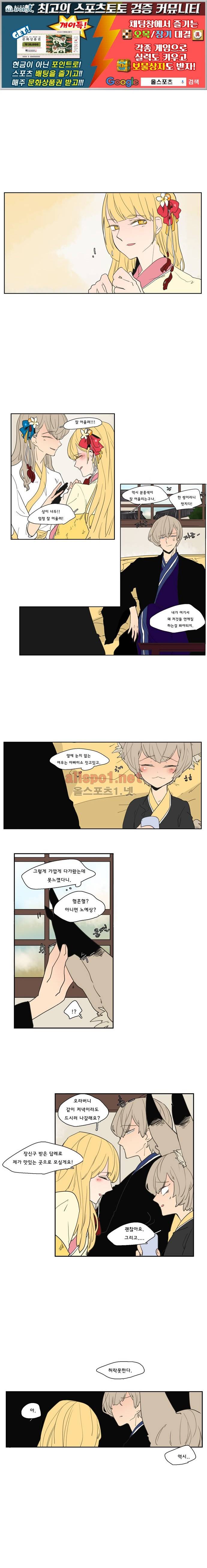 브릴리  58화 1