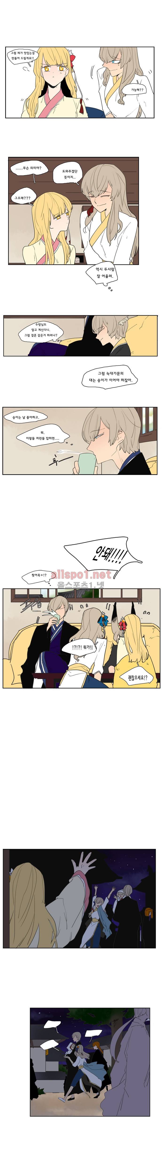 브릴리  58화 2