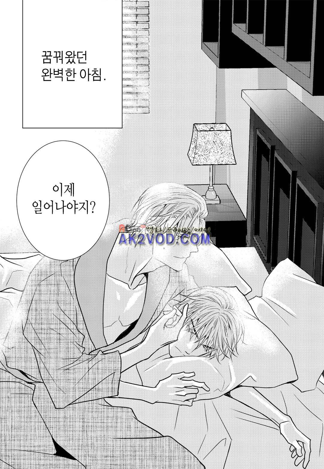 일하고 싸우고 사랑하라 12화 3