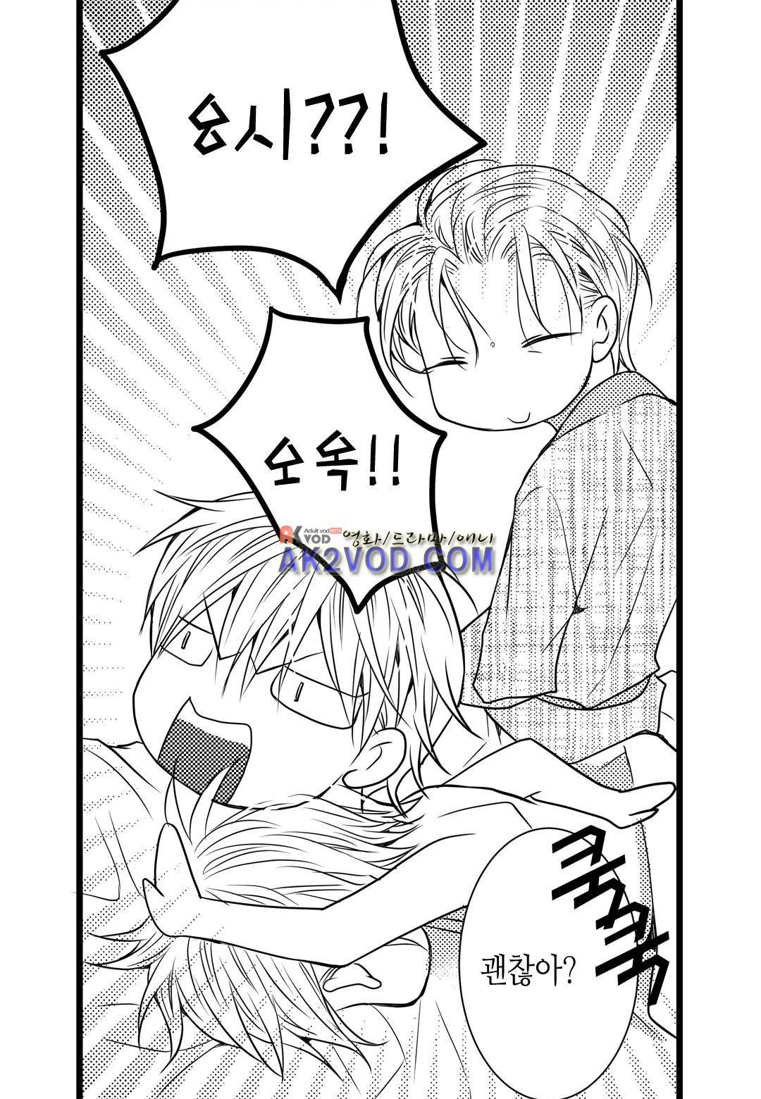 일하고 싸우고 사랑하라 12화 4