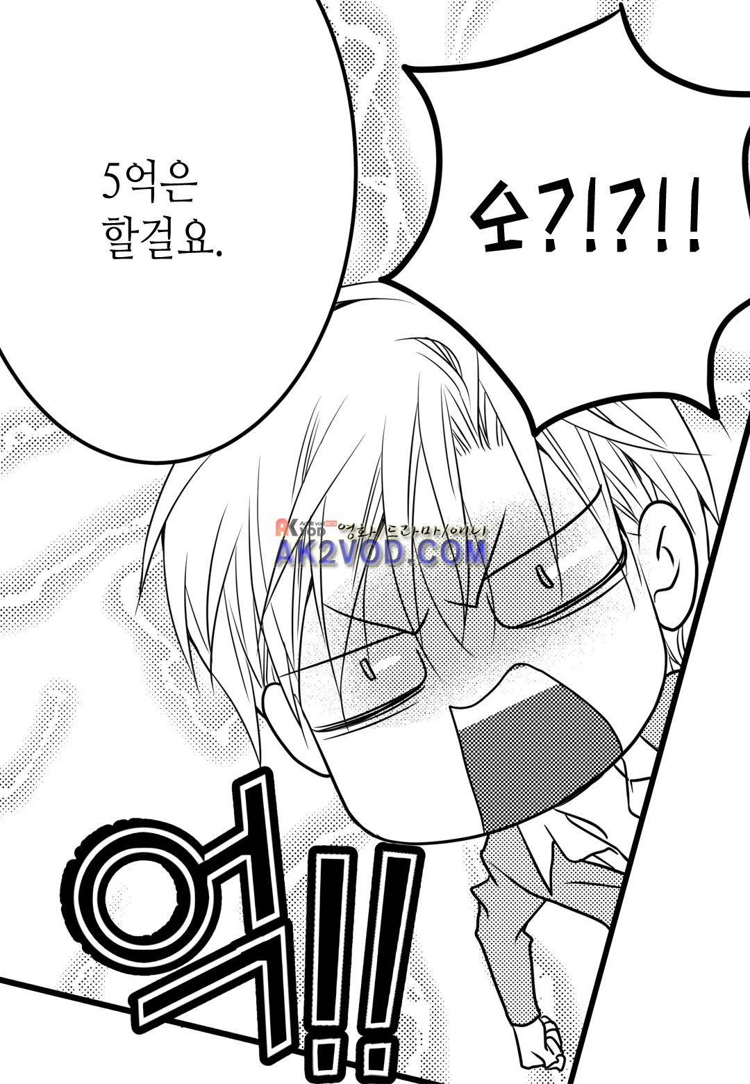 일하고 싸우고 사랑하라 12화 9
