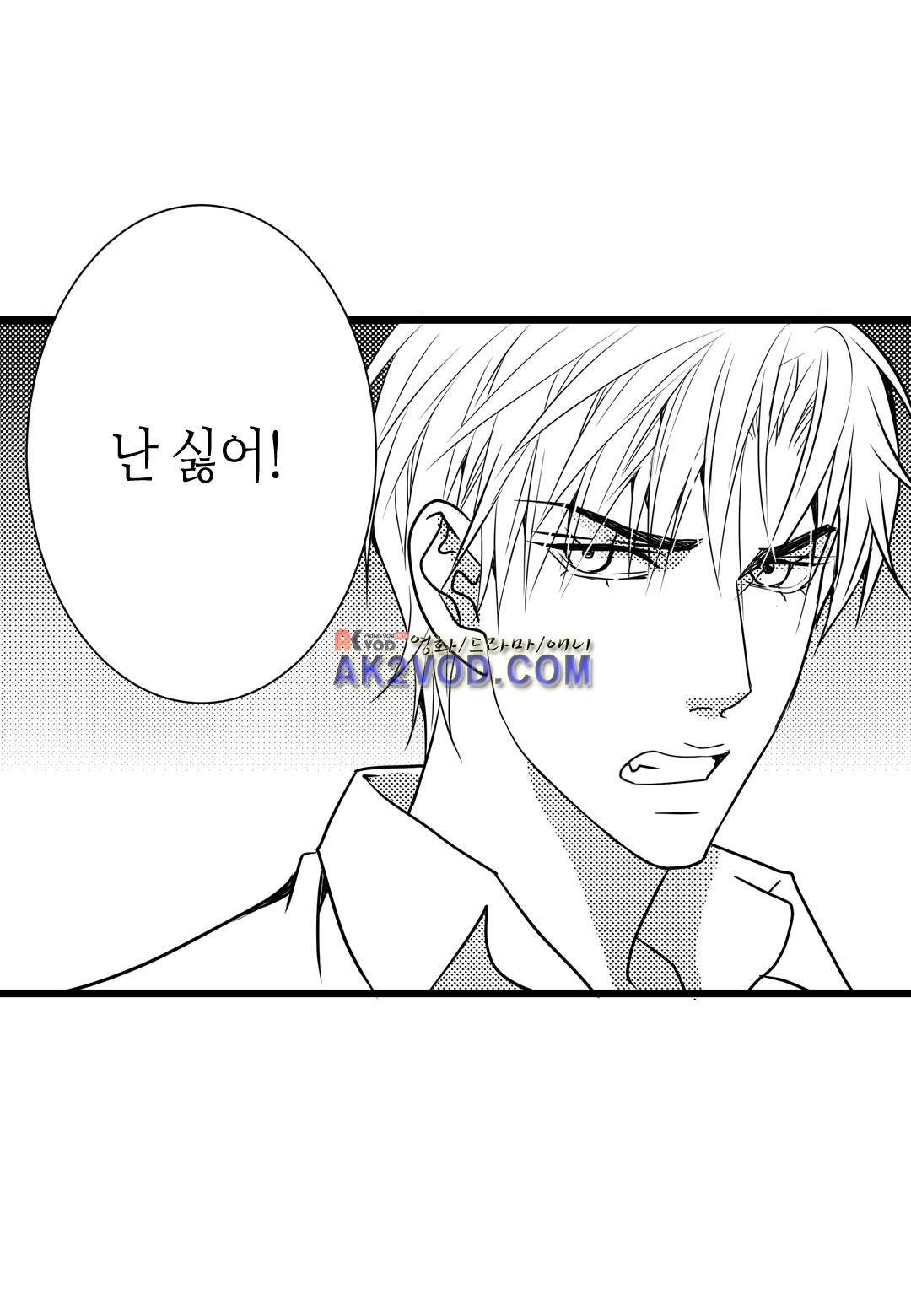 일하고 싸우고 사랑하라 12화 11