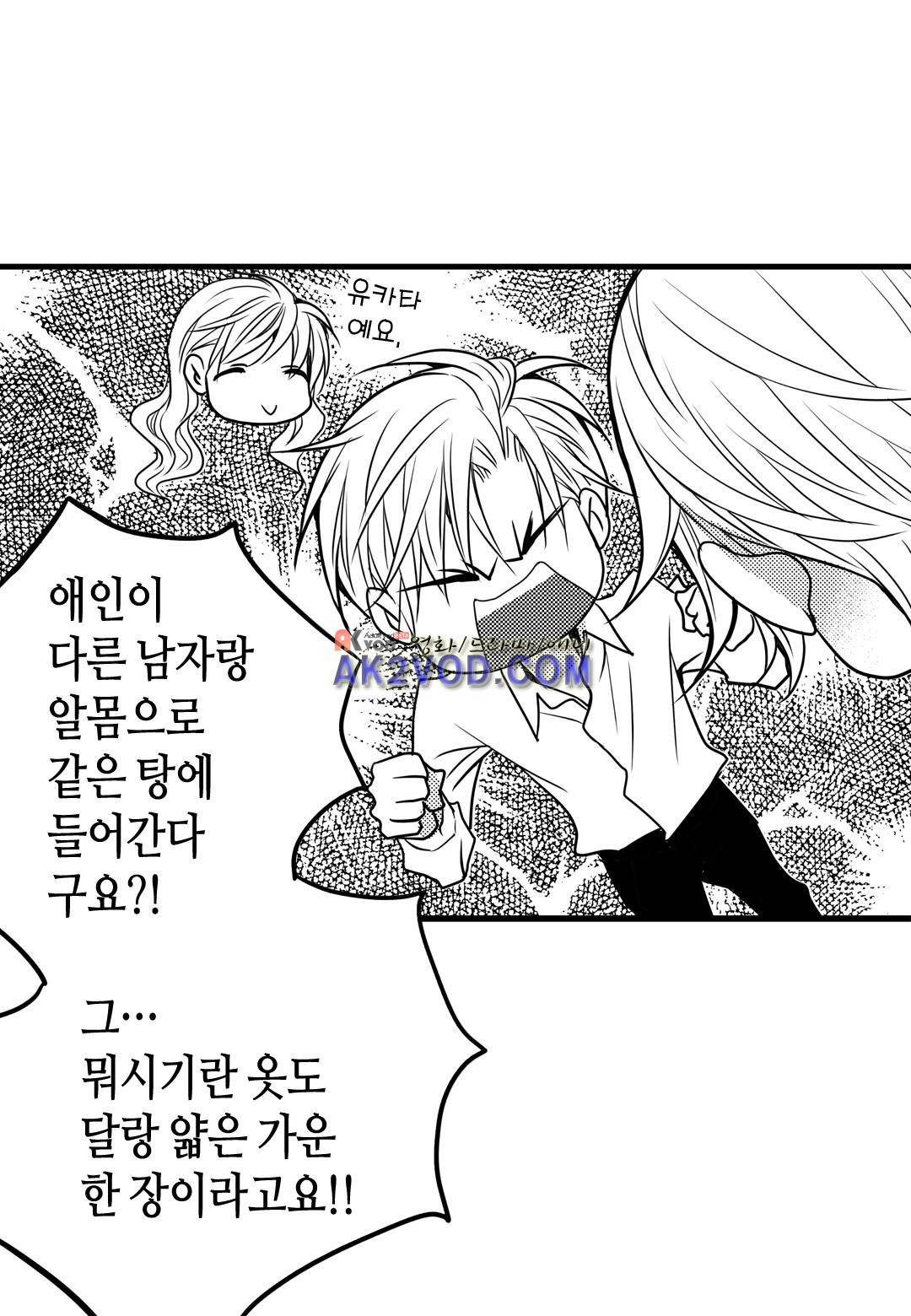일하고 싸우고 사랑하라 12화 18