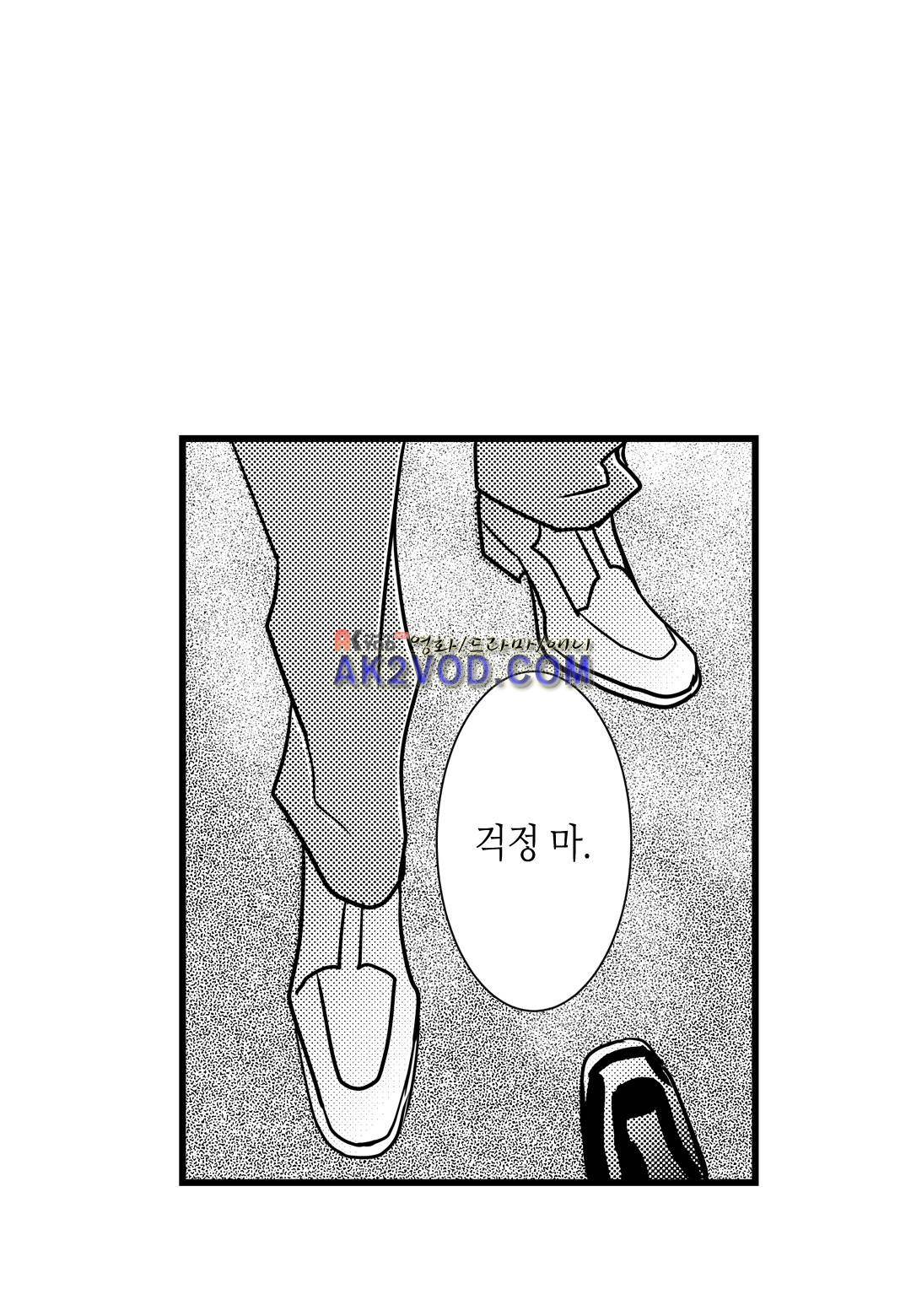 일하고 싸우고 사랑하라 12화 20